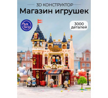 3Д Конструктор Магазин игрушек