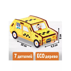 Сборная модель-автомобиль Такси
