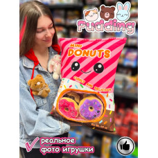 Мягкая игрушка подушка Pudding Пудинг Пончик 8 шт
