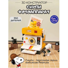 3Д Конструктор Снупи Фотоаппарат