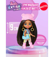 Кукла Барби Экстра Extra Fly Mini Minis HPT57