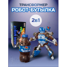 Робот трансформер бутылка 2 в 1 синий пепси