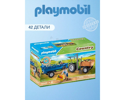Набор Комбайн с прицепом Playmobil 71249