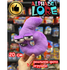 Мягкая игрушка Алфавит Лора цифра 6