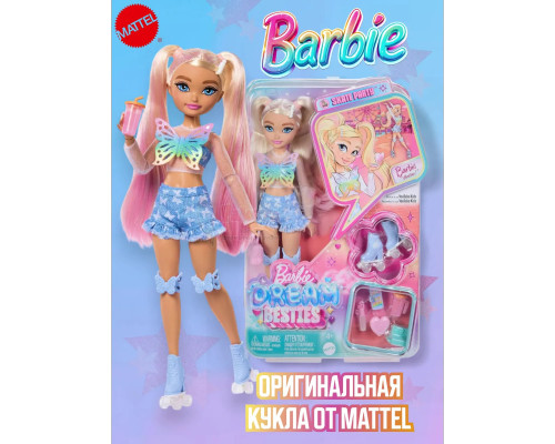 Кукла Барби Dream Besties Малибу JFX96