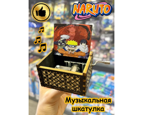 Музыкальная шкатулка детская Наруто Саске Naruto деревянная