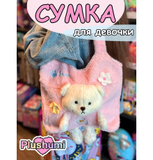 Сумка плюшевая пушистая через плечо сумочка игрушка мишка