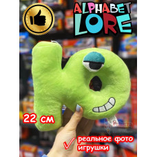 Мягкая игрушка Алфавит Лора буква Ю