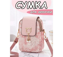 Сумка для девочки подростка на плечо кросс боди