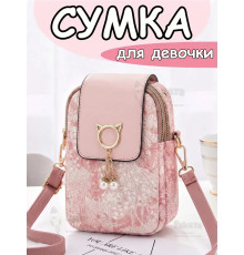 Сумка для девочки подростка на плечо кросс боди