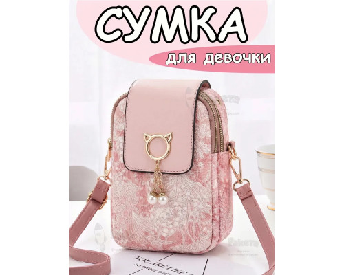 Сумка для девочки подростка на плечо кросс боди