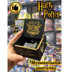 Музыкальная шкатулка Гарри Поттер