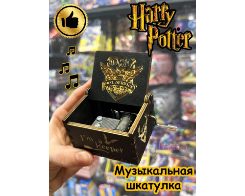 Музыкальная шкатулка Гарри Поттер