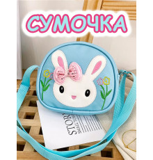 Сумка для девочки через плечо сумочка детская модная лето