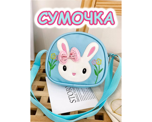 Сумка для девочки через плечо сумочка детская модная лето