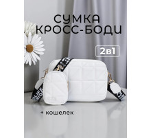 Сумка кросс-боди для девочек женская белая