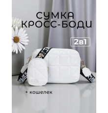 Сумка кросс-боди для девочек женская белая