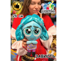 Мягкая игрушка по мультику Головоломка 2 Зависть