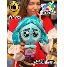 Мягкая игрушка по мультику Головоломка 2 Зависть
