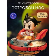 3Д Конструктор Астробой НЛО