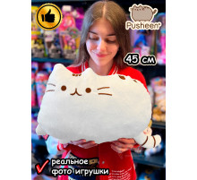 Мягкая игрушка Пушин Кот Кэт плюшевый котик