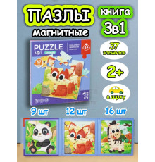 Книга пазл магнитный 3в1 для детей малышей 3 4 лет животные