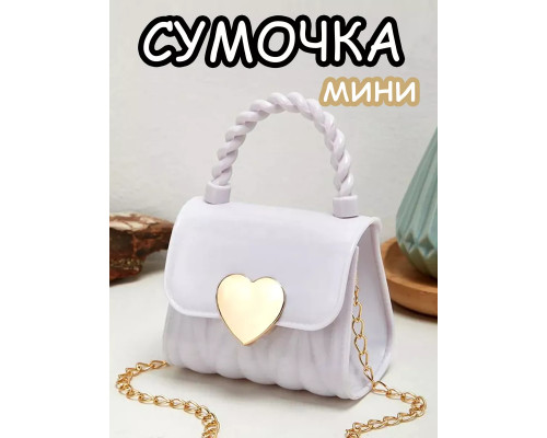 Сумка для девочки через плечо мини сумочка детская лето