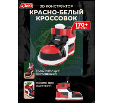 3D конструктор Красно-белый кроссовок