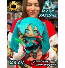 Мягкая игрушка Мику Хатсуне Хацунэ фигурка Miku Hatsune