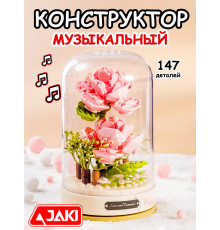 Конструктор 3Д Музыкальная шкатулка 3D Цветы Букет в колбе