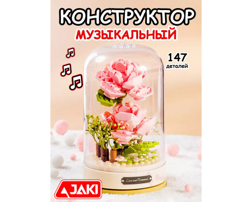 Конструктор 3Д Музыкальная шкатулка 3D Цветы Букет в колбе