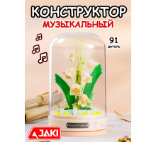 Конструктор 3Д Музыкальная шкатулка 3D Цветы Букет в колбе