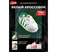 3D конструктор Белый кроссовок