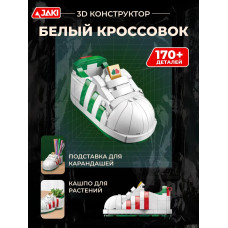 3D конструктор Белый кроссовок