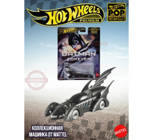 Машинка Хот Вилс Премиум Forever Batmobile HXD63 HVJ39