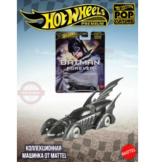 Машинка Хот Вилс Премиум Forever Batmobile HXD63 HVJ39