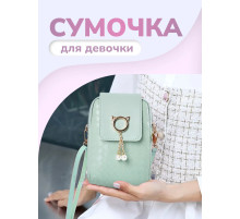 Сумка маленькая через плечо для телефона