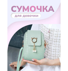 Сумка маленькая через плечо для телефона