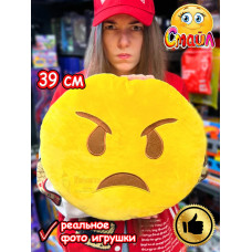 Мягкая игрушка Смайл Подушка смайлик круглая