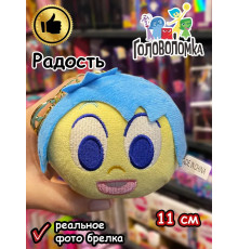 Мягкая игрушка брелок по мультику Головоломка 2 Радость
