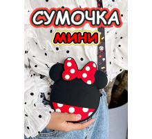 Сумка кошелек на плечо сумочка маленькая силиконовая