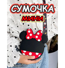 Сумка кошелек на плечо сумочка маленькая силиконовая