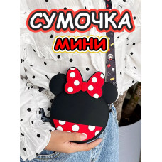 Сумка кошелек на плечо сумочка маленькая силиконовая