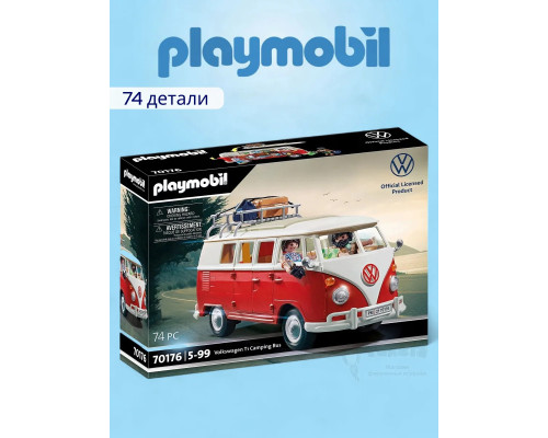 Набор Туристический автобус Volkswagen T1 Playmobil 70176
