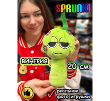 Спрунки игрушки мягкие фигурки Винерия Sprunki