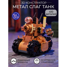 3Д Конструктор Метал Слаг Танк