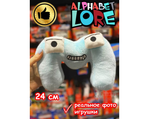 Мягкая игрушка Алфавит Лора буква М