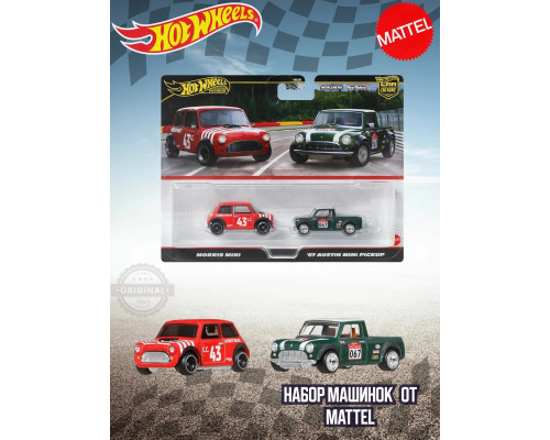 Набор Хот Вилс Премиум Car Culture HBL96 JBK97
