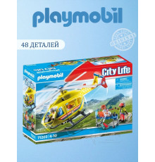 Набор Медицинский вертолет Playmobil 71203