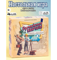 Настольная игра Бумажные Кварталы